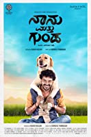Naanu Matthu Gunda (2020) HDTVRip  Kannada Full Movie Watch Online Free