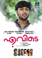 Evidey (2019) HDTVRip  Malayalam Full Movie Watch Online Free