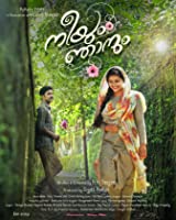 Neeyum Njanum (2019) HDRip  Malayalam Full Movie Watch Online Free