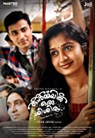 Ormayil Oru Shishiram (2019) HDRip  Malayalam Full Movie Watch Online Free