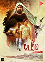 Chola (2019) HDRip  Malayalam Full Movie Watch Online Free