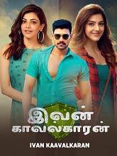 Ivan Kavalkaran (Kavacham) (2020) HDRip  [Tamil + Telugu + Hindi] Full Movie Watch Online Free
