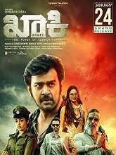 Khakii (2020) HDRip  Kannada  Full Movie Watch Online Free