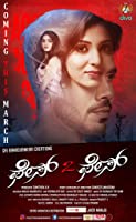 Face 2 Face (2019) HDRip  Kannada  Full Movie Watch Online Free