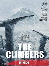 The Climbers (2019) BRRip  [Hindi + Chi] Dubbed Full Movie Watch Online Free