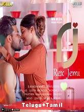 RJ Rex Jemi (2020) HDRip  [Telugu + Tamil] Season 1 Part 1 Full Movie Watch Online Free