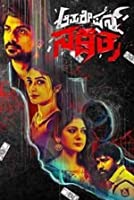 Operation Nakshatra (2019) HDRip  Kannada  Full Movie Watch Online Free