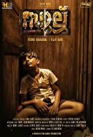 Sullu (2019) HDRip  Malayalam Full Movie Watch Online Free