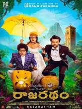 Rajaratha (2018) HDRip  Telugu Full Movie Watch Online Free