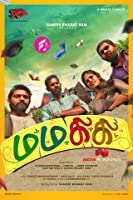 Mamakiki (2020) HDRip  Tamil Full Movie Watch Online Free