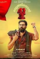 Nalpathiyonnu (2019) HDRip  Malayalam Full Movie Watch Online Free