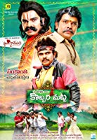 Kobbari Matta (2019) HDRip  Telugu Full Movie Watch Online Free