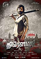 Draupathi (2020) HDRip  Tamil Full Movie Watch Online Free