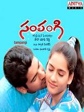 Sampangi (2001) HDTVRip  Telugu Full Movie Watch Online Free