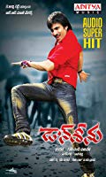 Don Seenu (2010) BDRip  Telugu Full Movie Watch Online Free
