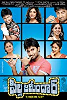 Pilla Zamindar (2011) BRRip  Telugu Full Movie Watch Online Free