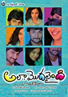 Ala Modalaindi (2011) HDRip  Telugu Full Movie Watch Online Free