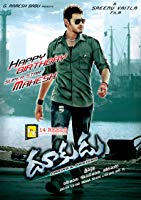 Dookudu (2011) HDRip  Telugu Full Movie Watch Online Free