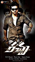 Ra Cha (2012) HDRip  Telugu Full Movie Watch Online Free