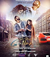 Dil Diyaan Gallan (2019) HDRip  Punjabi Full Movie Watch Online Free