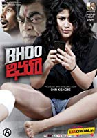 Bhoo (2014) HDRip  Telugu Full Movie Watch Online Free