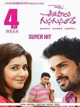 Oohalu Gusagusalade (2014) HDRip  Telugu Full Movie Watch Online Free