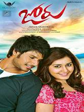 Joru (2014)   Telugu Full Movie Watch Online Free