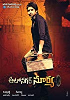 Autonagar Surya (2014) HDRip  Telugu Full Movie Watch Online Free