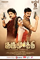 Gurumoorthi (2022) HDRip  Tamil Full Movie Watch Online Free