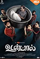 Udanpaal (2022) HDRip  Tamil Full Movie Watch Online Free