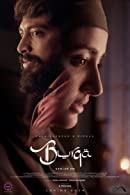 Burqa (2023) HDRip  Telugu Full Movie Watch Online Free