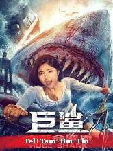 Huge Shark (2021) BluRay  Telugu Dubbed Full Movie Watch Online Free